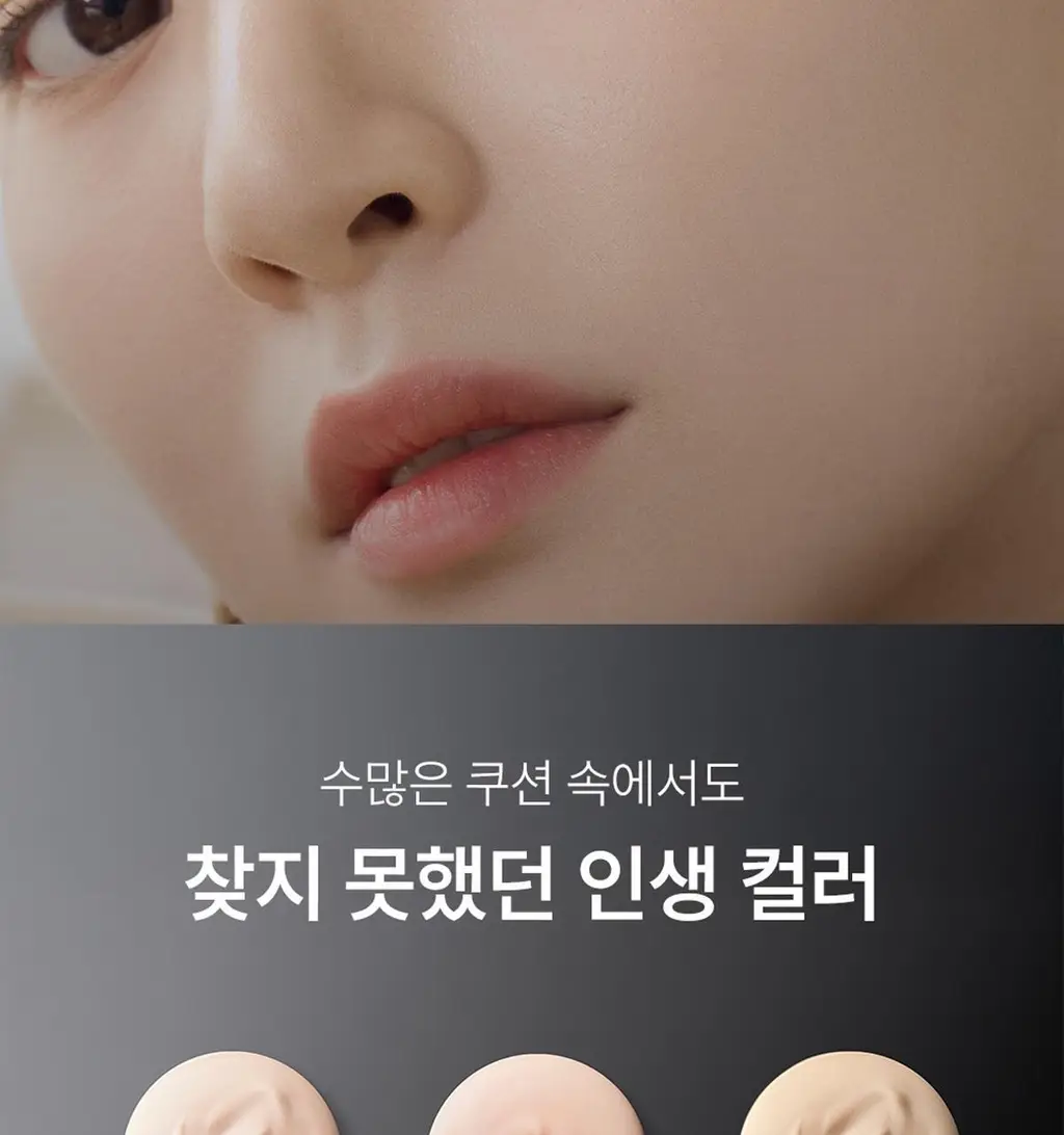 [홀리데이 에디션] 오휘 얼티밋 커버 데니어 쿠션 리필 기획 (70D/100D) 상세페이지 18